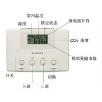 CO2監(jiān)測(cè)控制器